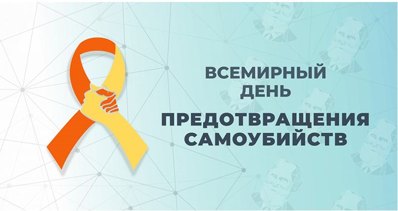 10 сент